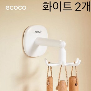 360도 회전식 벽걸이 주방 조리도구 거치대 조리기구 걸이 정리 2P, 2개, 화이트