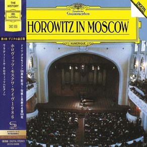 (수입SHM-CD) Vladimi Hoowitz - Hoowitz in Moscow (모스크바의 호로비츠 1986)