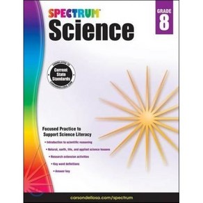 Spectum Science Gade 8