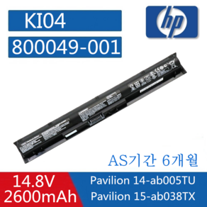 HP 노트북 KI04 호환용 배터리 HSTNN-LB6R 800009-421 HSTNN-DB6T 800049-001 HSTNN-LB6S (무조건 배터리 모델명으로 구매하기) Z