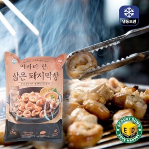 이바라진 삶은돼지막창 2kg (업소 대용량), 1개