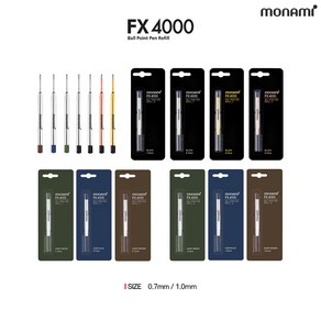 모나미 FX-4000 153 고급펜 리필심 모음, 07_0.7mm 다크브라운