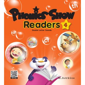 Phonics Show 파닉스 쇼 4 - Reades 리더스 (Papeback + QR), NE BUILD GROW (능률)