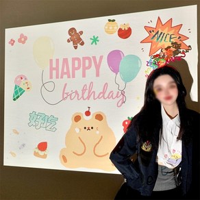 걸스코코 미니빔 프로젝터 뷰포인트 인생샷 파티빔 생일파티 분위기 감성조명 홈파티, 생일1번