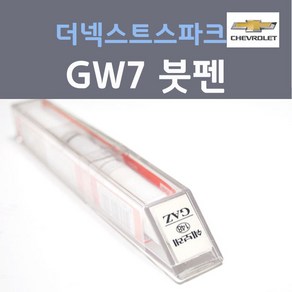 쉐보레 더넥스트 스파크 GW7 스플래쉬블루 176 붓펜 자동차 차량용 카 페인트, 1개, 8ml