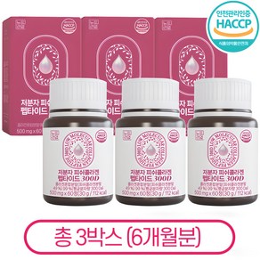 저분자 콜라겐 펩타이드 피쉬콜라겐 300달톤 식약청인증 HACCP 뉴트라업, 60정, 3개