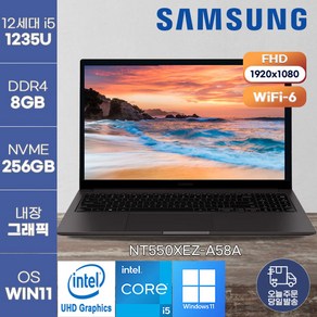 삼성전자 갤럭시북2 NT550XEZ-A58A -a 정품 윈도우 11 설치 가성비 업무용 학생용 노트북, WIN11 Po, 8GB, 256GB, 코어i5, 그라파이트