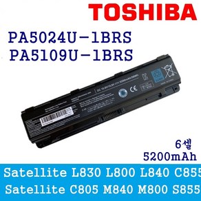 TOSHIBA PA5024U-1BRS 호환용 C840 C850 L840 L850 PA5110U-1BRS PABAS259 C850D (무조건 배터리 모델명으로 구매하기) G, 1개