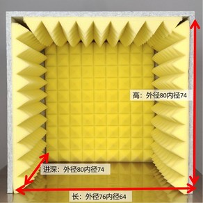 방음박스 흡음 상자 부스 감소 소음 녹음 커버 스튜디오
