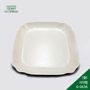 굿다이닝 멜라민 매트 사각찜접시, G-0636(29.6×29.6×3.8cm), 크림, 1개