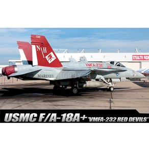 1 72 미해병대 FA 18A+ VMFA-232 레드 데블스