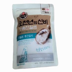 대용량 업소용 식자재 백설 오천년의신비 천일염 중간입자 500g, 1개