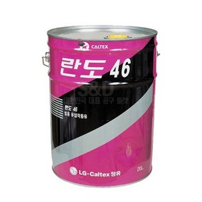 킥스 KIXX RD CZ 46 20L 고점도 내마모성 유압작동유 란도, 1개, KIXX 란도 CZ 46_20L