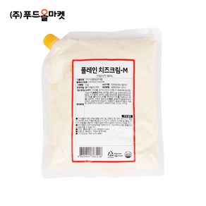 푸드올마켓_ 코다노 플레인 치즈크림-M 1kg/ 냉장, 1kg, 1개