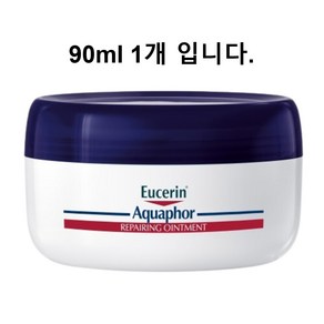 유세린 아쿠아퍼 리페어링 오인트먼트 90ml, 1개