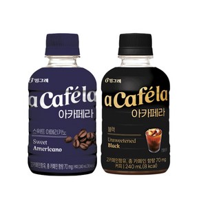 빙그레 아카페라 스위트아메리카노 10개+블랙 10개/총20개입/무료배송, 240ml, 20개