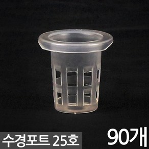 세인화분 수경포트 25호 - 35x23mm