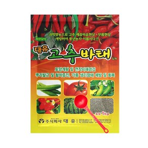 대유 고추바태 1kg 고추밭 영양제 토양개량 연작피해 경감, 1개