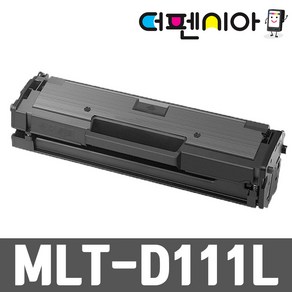 삼성 MLT-D111L 재생토너 SL-M2024 SL-M2027 SL-M2020 SL-M2074F SL-M2077F SL-M2078 SL-M2078F SL-M2029