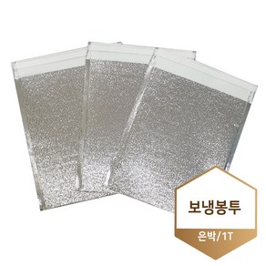 은박 보냉팩 보냉백 보냉봉투 접착형 대량, 5호 (250x300+40) 100매, 100개