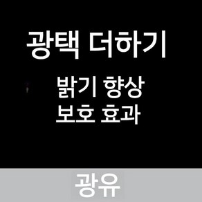 1200도 고열 내열 페인트 스프레이 420ml 블랙 락카 자동차 도금, 블랙 - 1200도, 1개