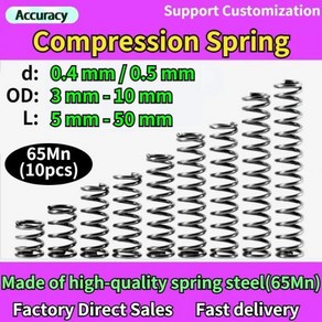 원통형 코일 소형 압축 스프링 리턴 릴리즈 압력 스틸 65Mn 와이어 직경 0.4mm 0.5mm, 0.5mm(10Pcs), 4mm, 1개