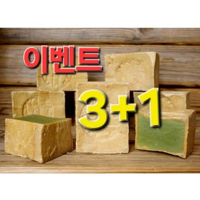 퓨림 터키 시리아 알레포 천연 비누 올리브 월계수 비건 두피 모공 여드름 트러블 보습, 5%