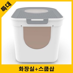 대형 고양이 배변 화장실 사막화방지