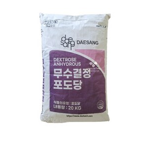 대상 무수결정포도당 20kg 무수포도당 대용량