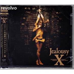 X Japan - Jealousy [Blu-Spec cd2]