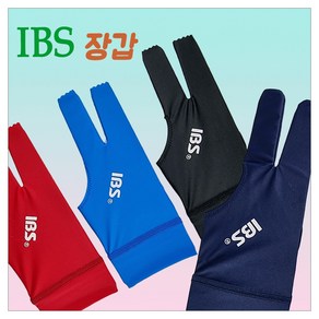 IBS장갑 당구장갑 당구 개인장갑 IBS 아이비에스 장갑