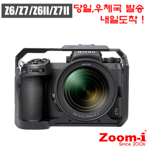 Zoom-I 줌아이 DSLR 니콘 Z5 Z6 Z7 Z6II Z7II 전용 도브테일 케이지, 1개