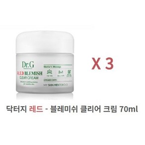 닥터지 레드 블레미쉬 클리어 크림, 70ml, 3개