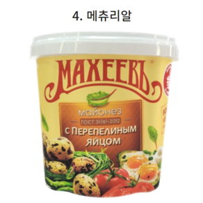 MAXEEV 마요네즈 맛있는 통 마요네즈 러시아 800g MAXEEBL Mayonnaise Delicious Whole Mayonnaise 800g, 메츄리알 마요네즈, 1개