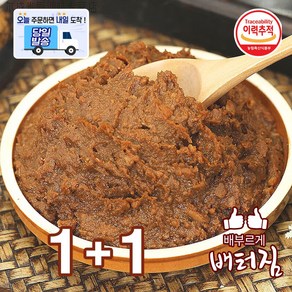 (당일출돼지) 봉산 전통 연변된장(봉), 2kg, 1개