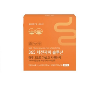 (2+2)퀸즈홀릭 365솔루션 차전자피 레몬맛 (120포), 180g, 2개