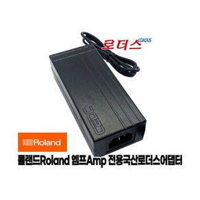 롤랜드Roland 보스앰프전용 PSB-12U호환 13V 4A어댑터 국산 보호회로 KC안전인증2439813, 1개