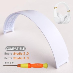 교체 헤드 밴드 아치 플라스틱 부품 Beat Studio 2.0 3 키트 2, 05 White, 5) White, White