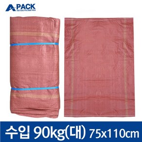 마대자루 포대자루 현장용 재활용 폐기물 수입 90kg(대) 75x110cm, 25개