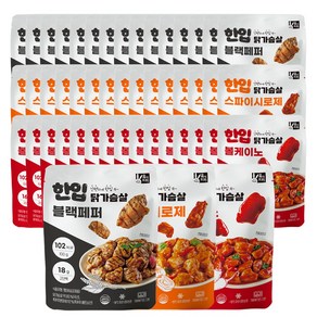 육식토끼 한입 닭가슴살 100g 3종 혼합 48팩, (한입)로제 16팩+페퍼 16팩+볼케이노 16팩