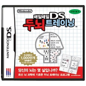 닌텐도 DS 3DS 중고게임모음 5+1 행사 (스위치용 아님)