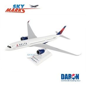 다론 비행기모형 델타 Delta A350-900 SKR950 스카이월드