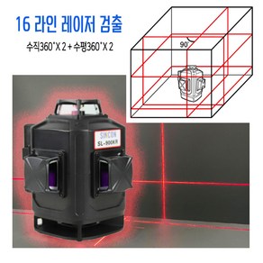 신콘 전자식 20배밝기 레드 일본다이오드 수직2수평2 낮은수평측정 레이저레벨기 SL900KR, 1개