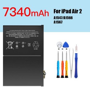 배터리 아이패드 에어2 배터리 PINZHENG 7340mAh 태블릿 배터리 iPad 6 공기 2 교체 Bateia iPad 6 공기 2 A1566 A1567 0 사이클 배터리 도, [12] 7340 fo ipad ai2, 12) 7340 fo ipad ai2, 한개옵션1