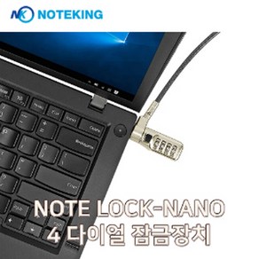 HP Pobook 440 G8 450 G8 나노락 4다이얼 잠금장치