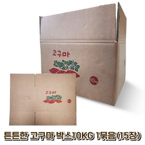 자재스토어 고구마박스 10kg 고구마 담는 포장 상자