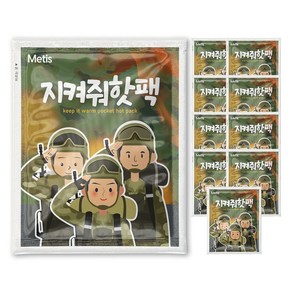 메티스 지켜줘 핫팩 포켓용 140g x10개, 10개