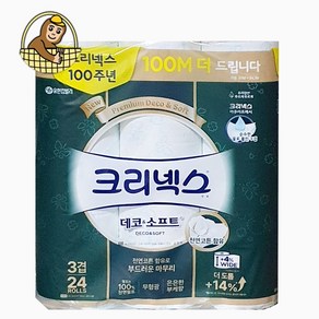 100주년 크리넥스 두루마리휴지 데코소프트 3겹 화장지 (이중비닐포장)