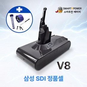 다이슨 청소기 배터리 V8 SV10 5000mAh 호환배터리 국내생산 삼성정품, 1개, V8(SV10)