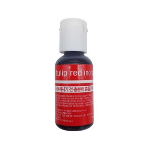 셰프마스터 쉐프마스터 식용 색소 34종 20g 행사 베이커리 제과 제빵 마카롱, 튤립레드, 1개